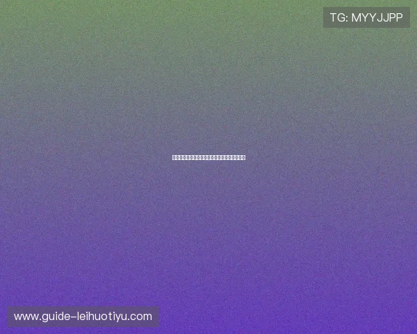 湾区鸟巢德胜体育中心最新赛事安排与观赛指南 湾区鸟巢德胜体育中心最新赛事安排与观赛指南