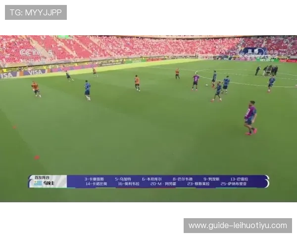 世界杯乌拉圭对阵西班牙全场中文直播详细报道与赛况分析